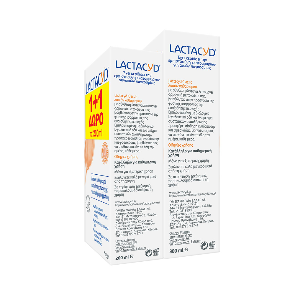 LACTACYD - PROMO PACK Classic Intimate Washing Lotion - 300ml ΜΕ ΔΩΡO Classic Intimate Washing Lotion - 200ml